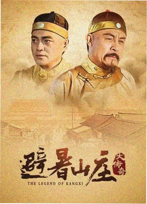 潮汐线以北 海岛悬疑剧在线观看